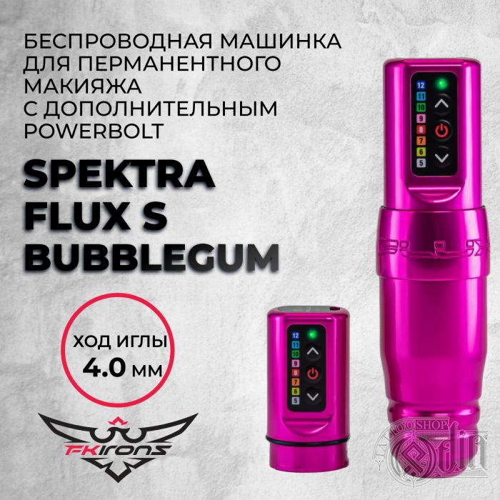 Spektra FLUX S Bubblegum  c дополнительным PowerBolt. Ход 4мм — Беспроводная машинка для перманентного макияжа